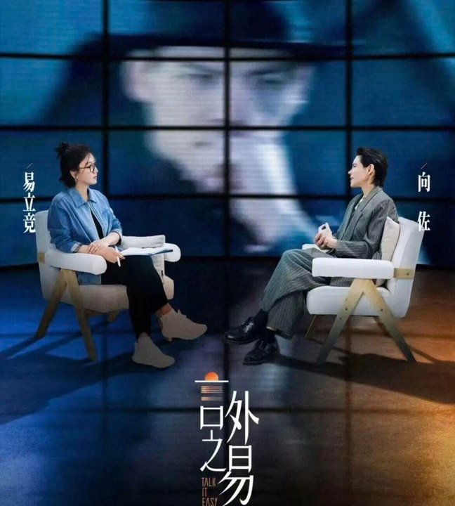 向佐用九年前的自己回应争议 向佐分享九年前的打拳视频 向佐 [超话] 他说这是“