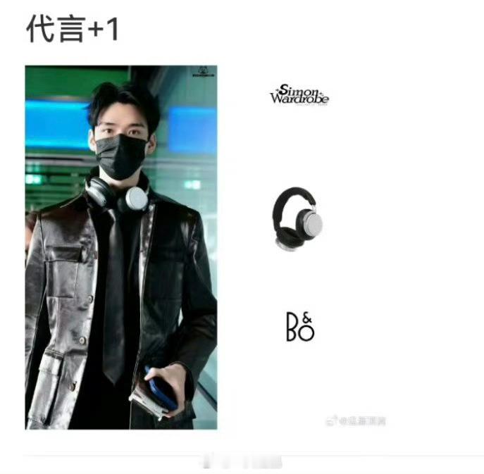 龚俊商务瓜，新代言要来啦 ​​​