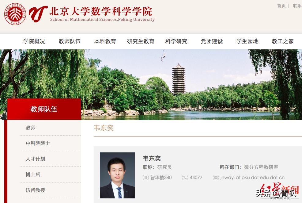 韦神的抖音号，终于开通了！
这是他敞开心扉，迈出的与外部沟通的第一步！
他的堂哥