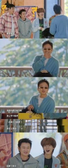 邓超五哈转场还在学英语邓超边录五哈边学英语 邓超言行一致！说学英语就真学，录五哈