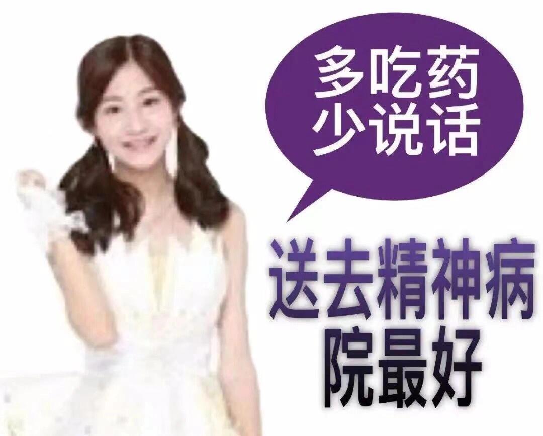 ⚠️选中此主页你将看见🫵集辱追和萌追 整肃和泥塑 纯爱和银趴 嬷嬷和一体机 产