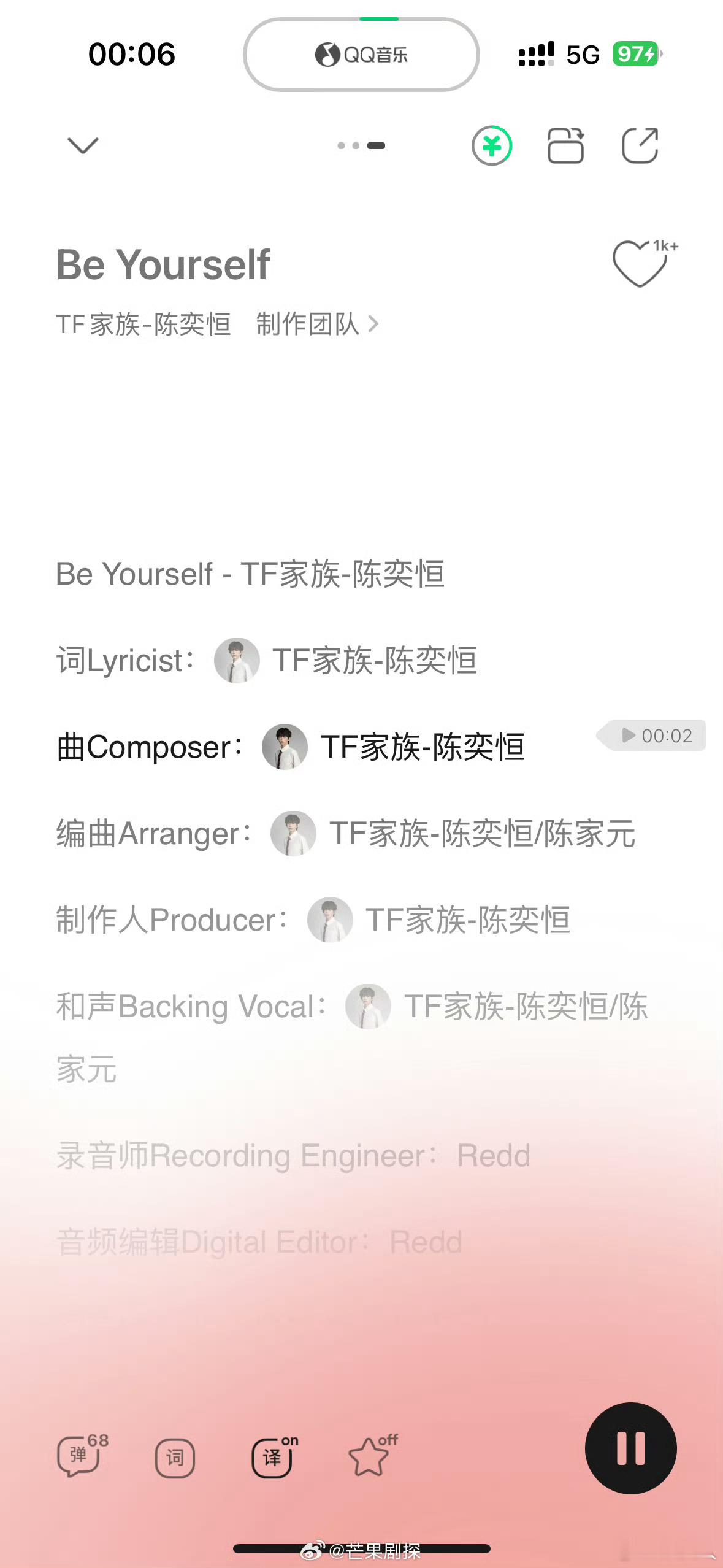 陈奕恒beyourself歌词陈奕恒新歌全部是自己完成的 我去，万万没想到，歌词