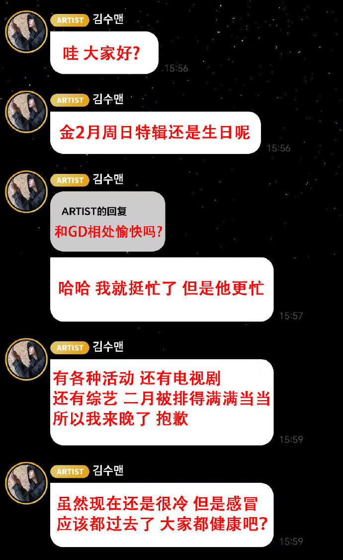 金赛纶头七那天金秀贤发的泡泡金赛纶头七当天金秀贤发的泡泡D社证实金秀贤金赛纶恋爱