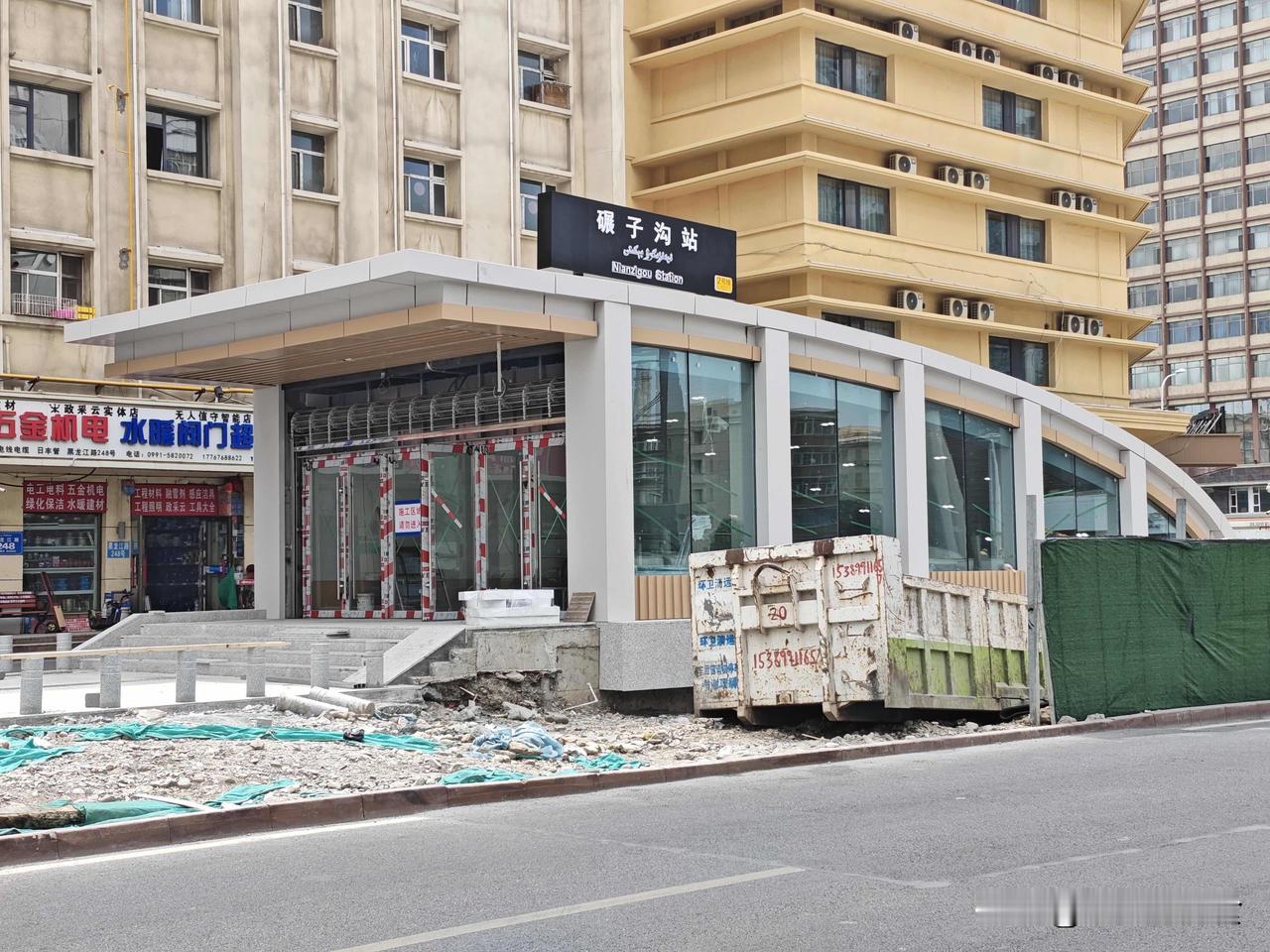 围挡拆掉！碾子沟地铁站挂牌
乌鲁木齐老城区出行要大变样。

今天路过碾子沟，发现