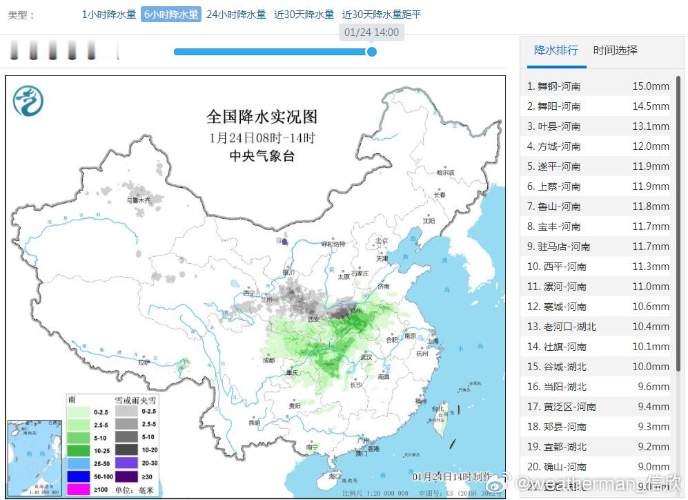 【强降雪 宁夏固原破纪录】今天08时-14时，甘肃东部、宁夏南部、陕西中南部、河