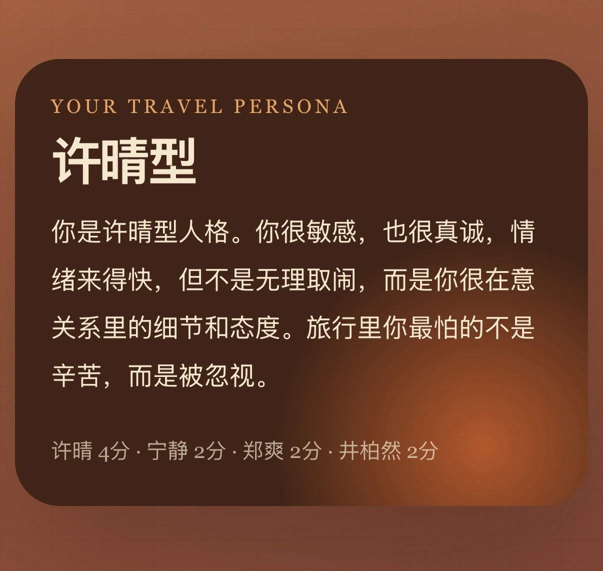 嗯？ ​​​
