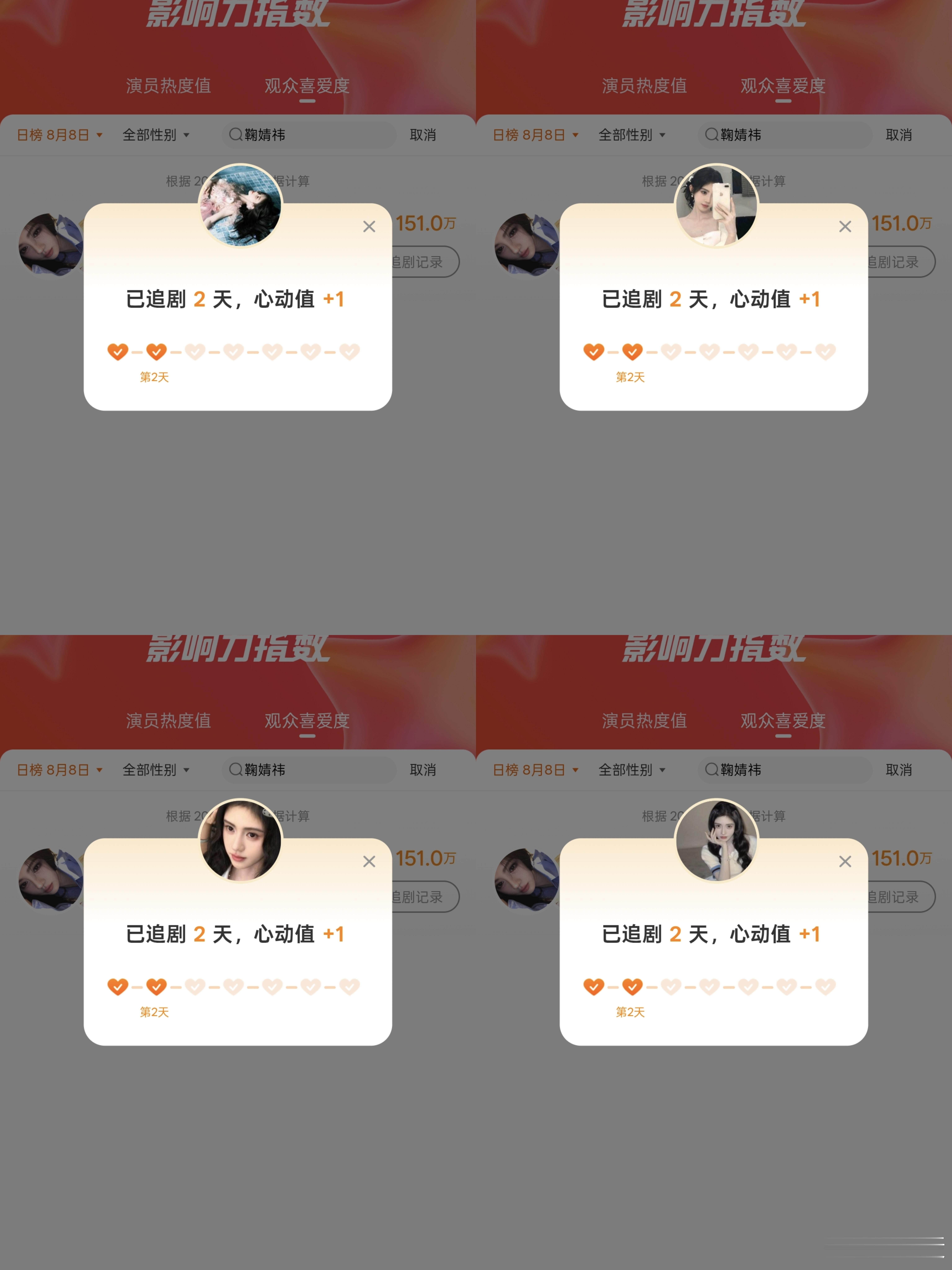 影响力🌳直       8.8  专栏 · 影响力🌳直✍️