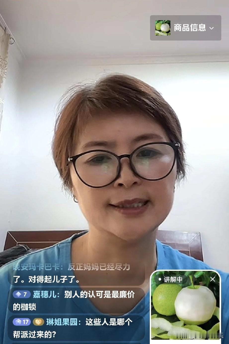 我要是彭亚楼妈妈，也得被他气疯。
她说都是植物人儿子拖累了她，要不然她现在肯定过