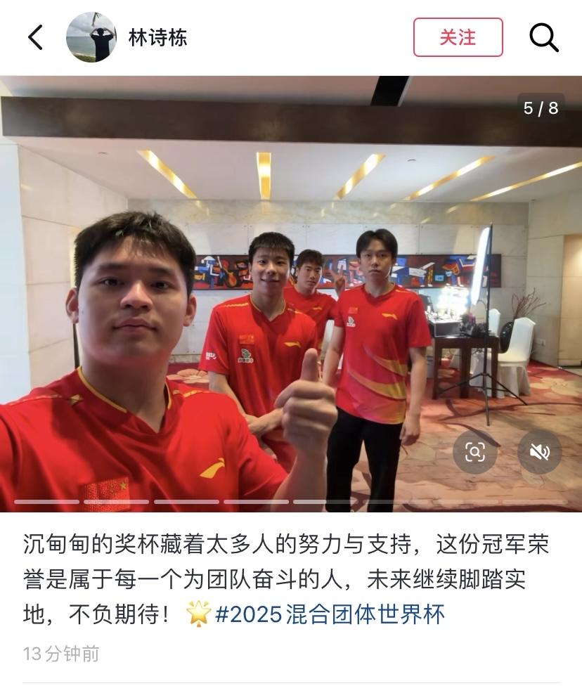 林诗栋最新发文，感悟颇深！就这样带着希望与荣耀走下去，诗栋你就是赛场上最耀眼的星