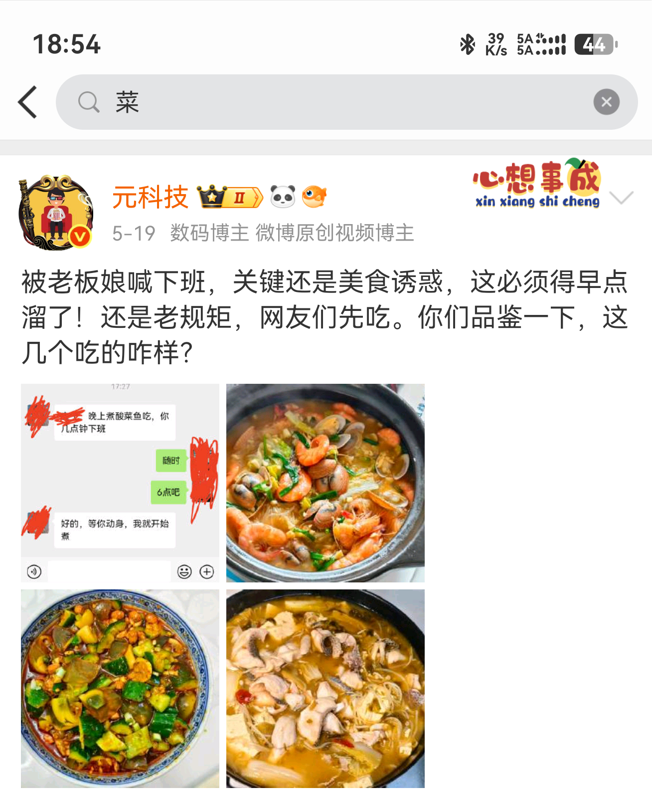 原来这才是男生眼里的漂亮饭我心目中的漂亮饭不是山珍海味大鱼大肉，是家人自己做几个