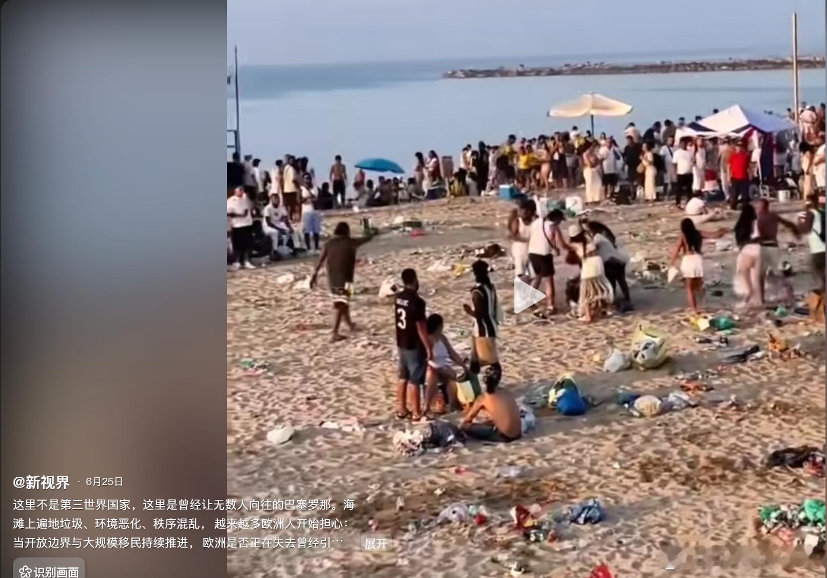 巴塞罗那已经非洲化了。 