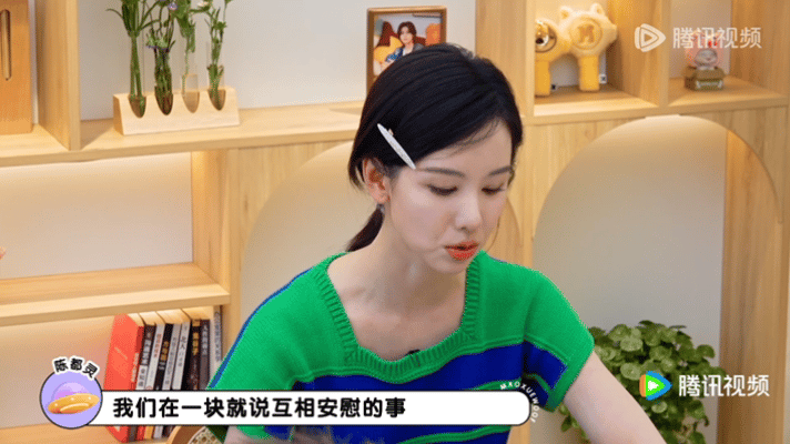 陈都灵吃到关晓彤的瓜会去求证两人关系真好 