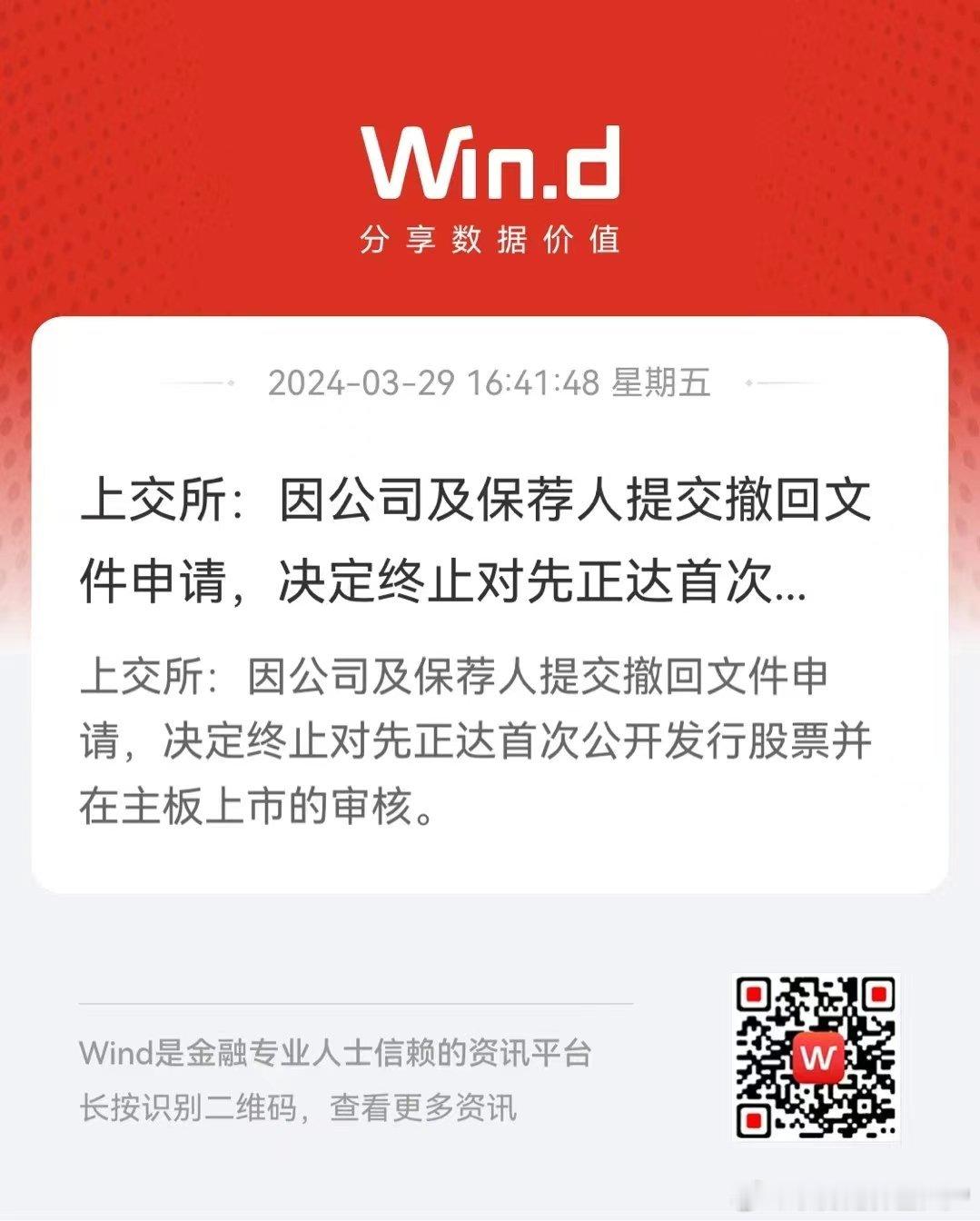 正所谓，懂得都懂。。。 ​​​