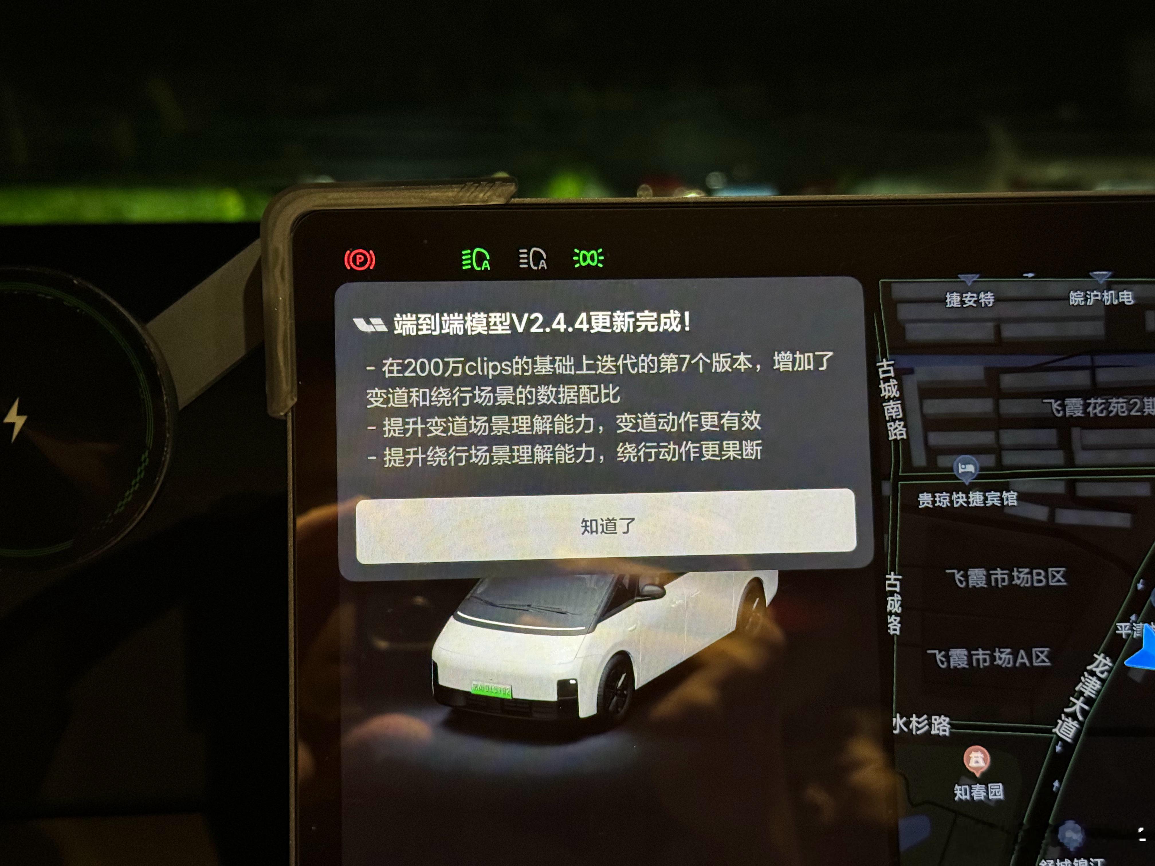 千人团的端到端模型也更新到200万Clips的7个版本听说双Orin X的构架和