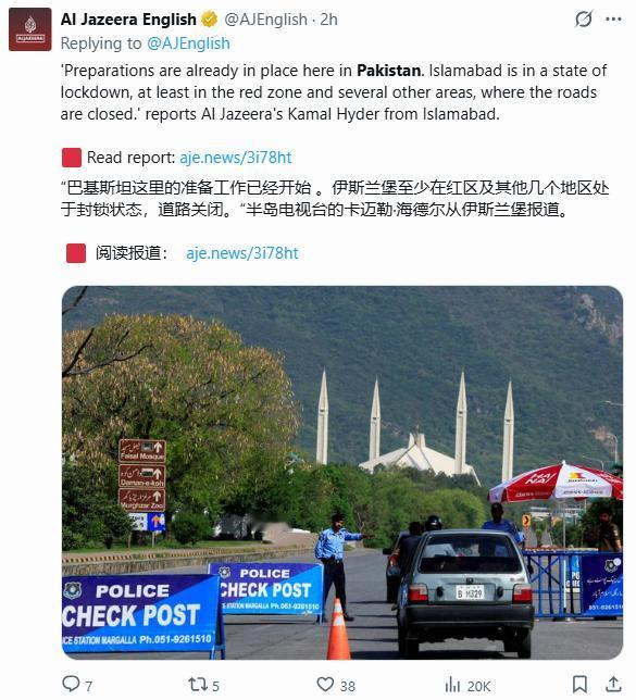 美伊停火即将到期，双方动作却在加码。
4月19日下午，美国总统特朗普在“真实社交