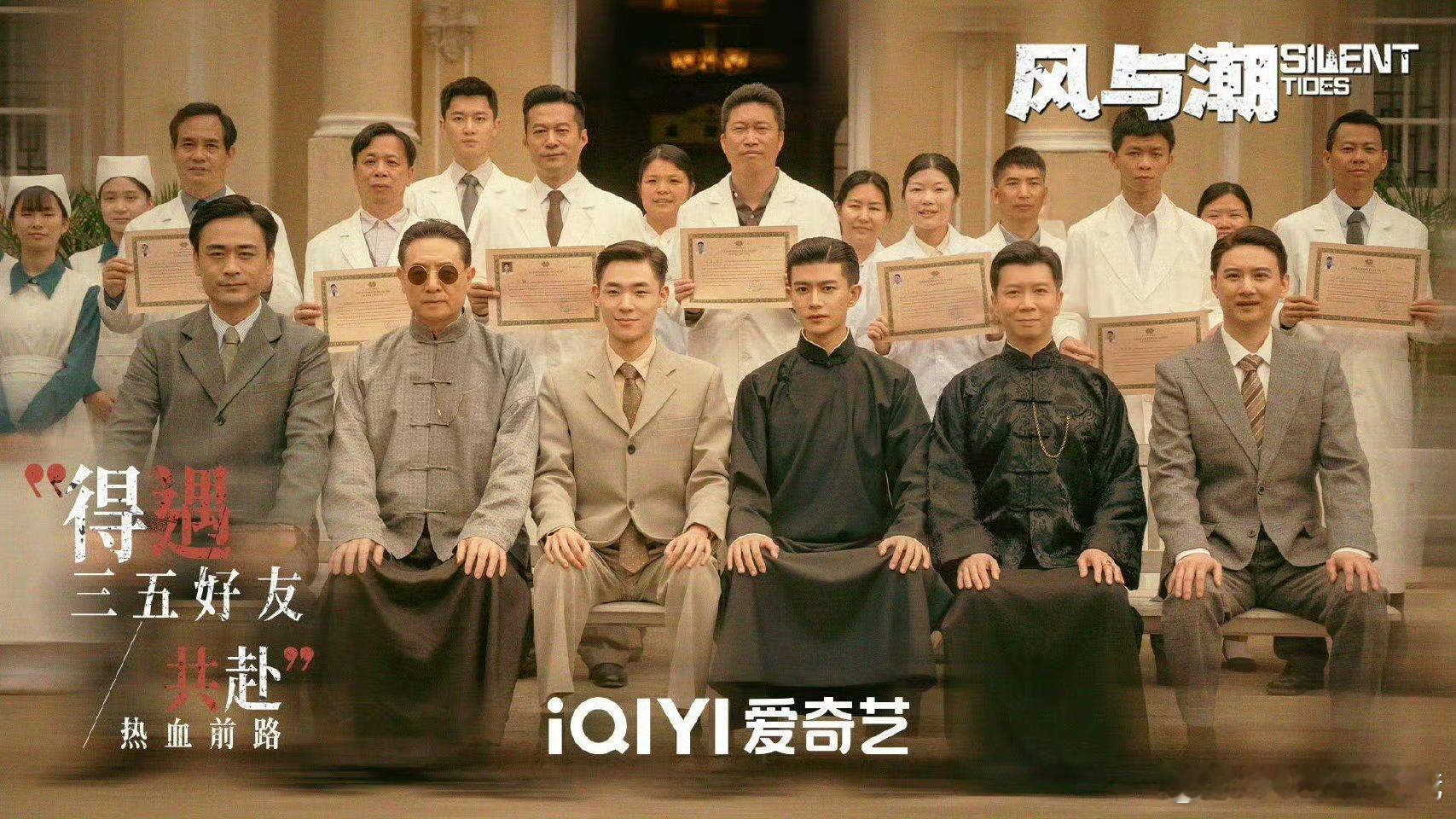 澳门日报发布《风与潮》专题报道：任嘉伦《风与潮》澳粤湘联动，共创大湾区题材文化精