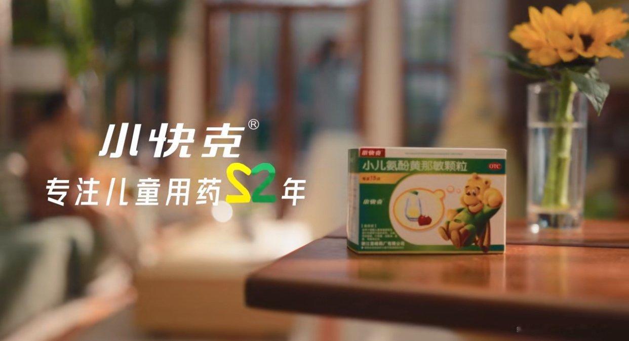 我来是最好的爱  妈妈的口头禅｜每一句碎碎念都是藏不住的爱❤️看完小快克22周年