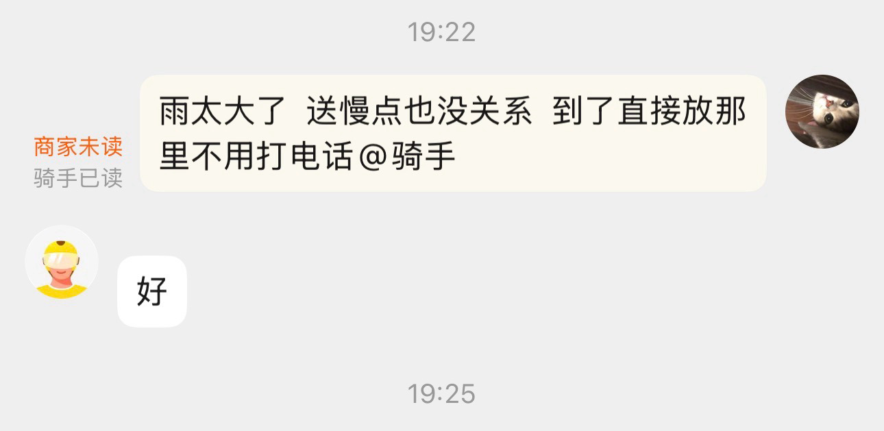 其实我好饿… 