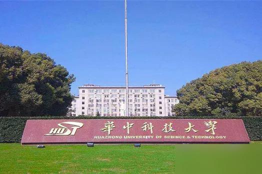 不要送孩子进武汉这6所院校：1、武汉工商管理大学；2、湖北工商管理学院；3、湖北