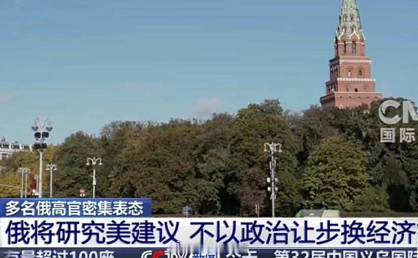 美国态度成俄乌冲突最强变量冷战后每一场地缘代理战都有同一个规律：美国进场靠议程，