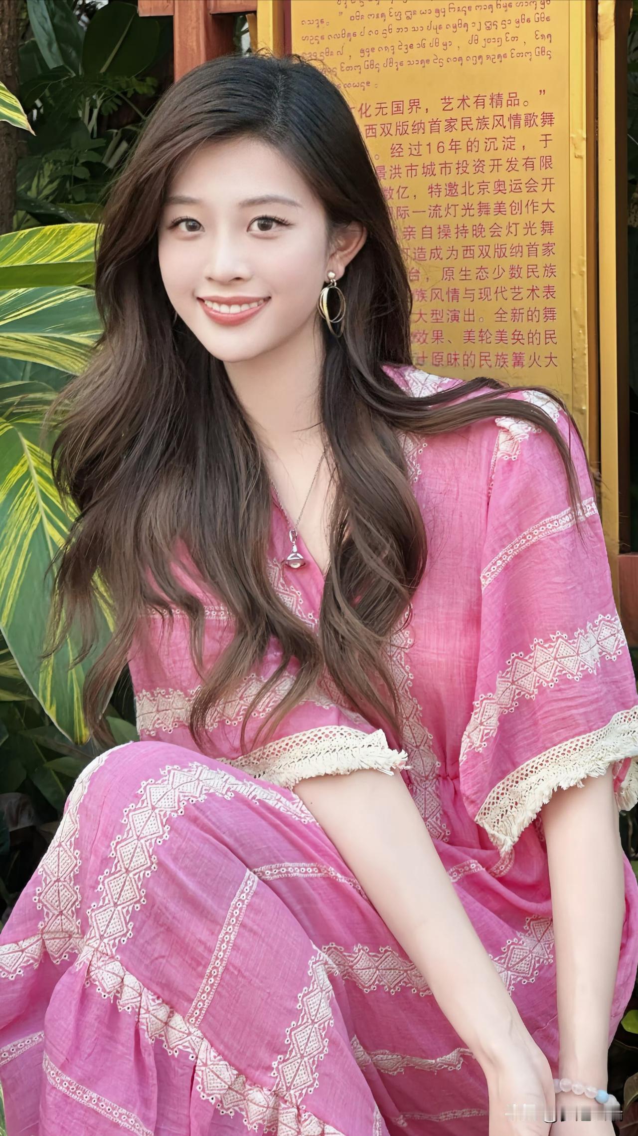 粉嫩少女风，甜美笑容，民族风连衣裙，自然背景，清新可爱。