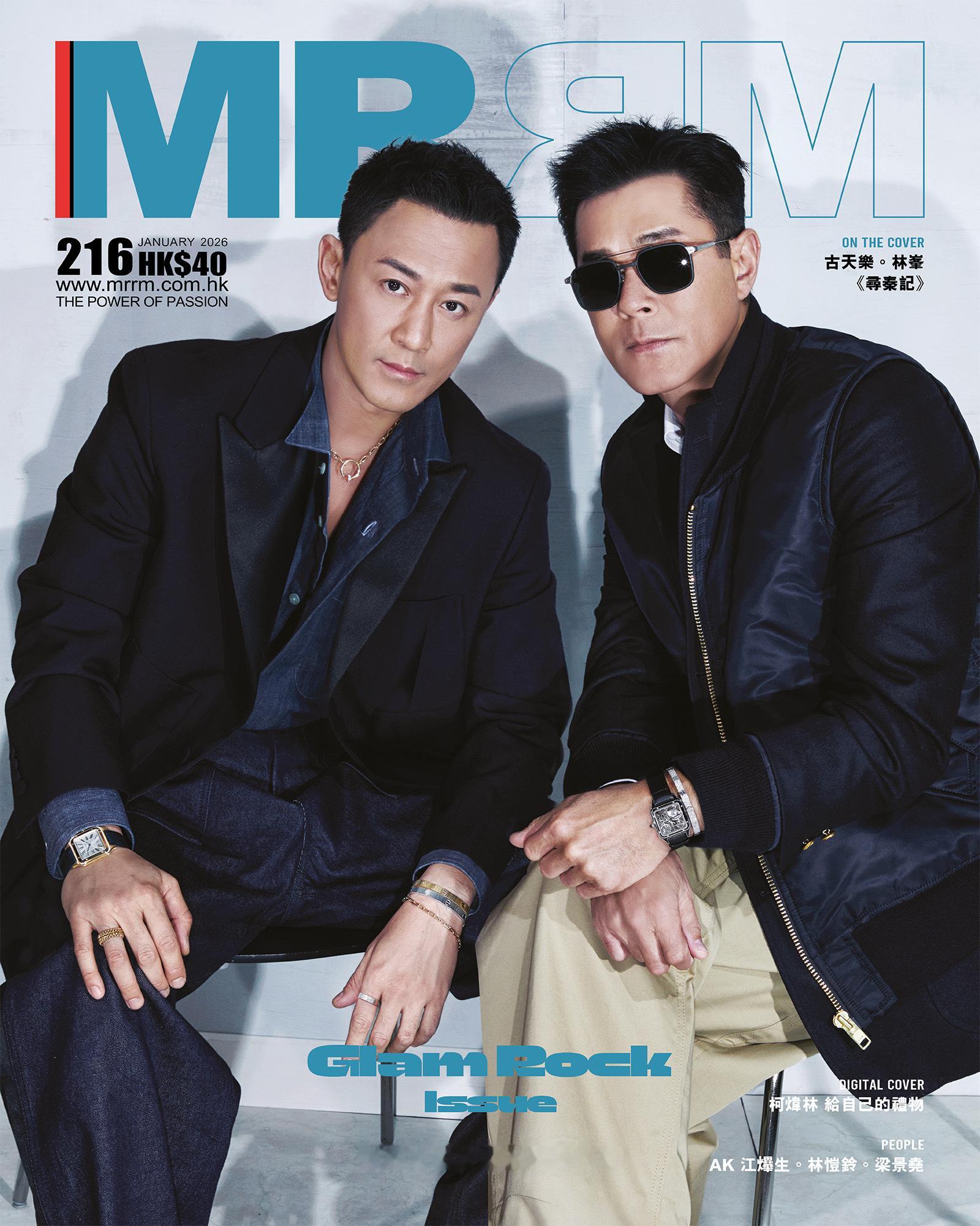 《MR》1月号封面人物 古天乐 林峯 