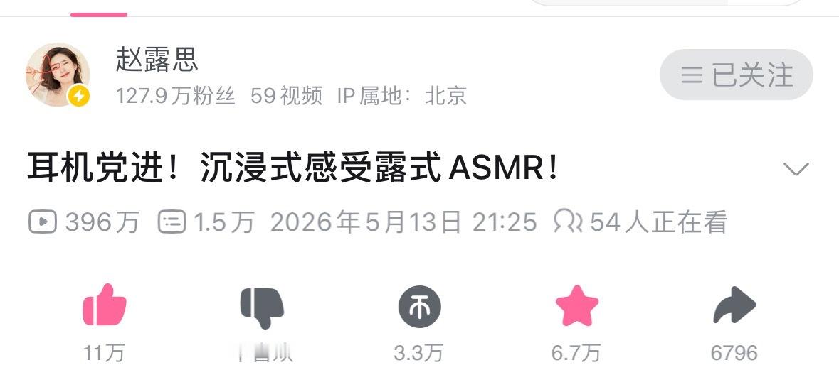 B站这个视频快400w啦！