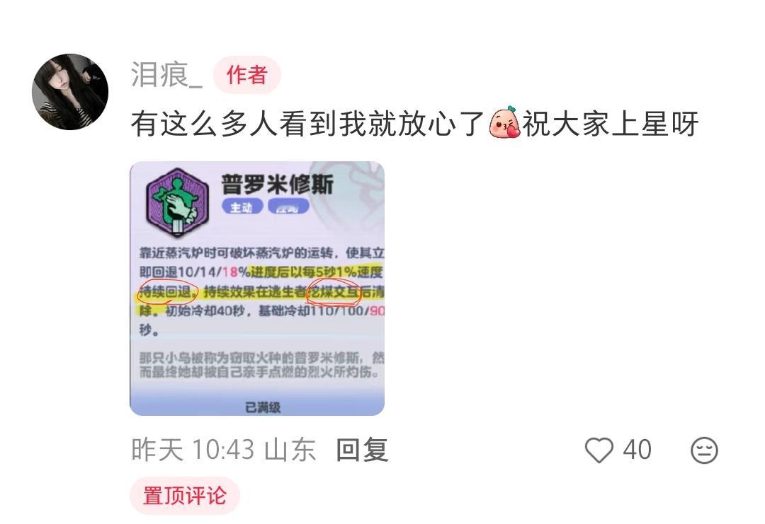 蛙趣我以后不带金身了