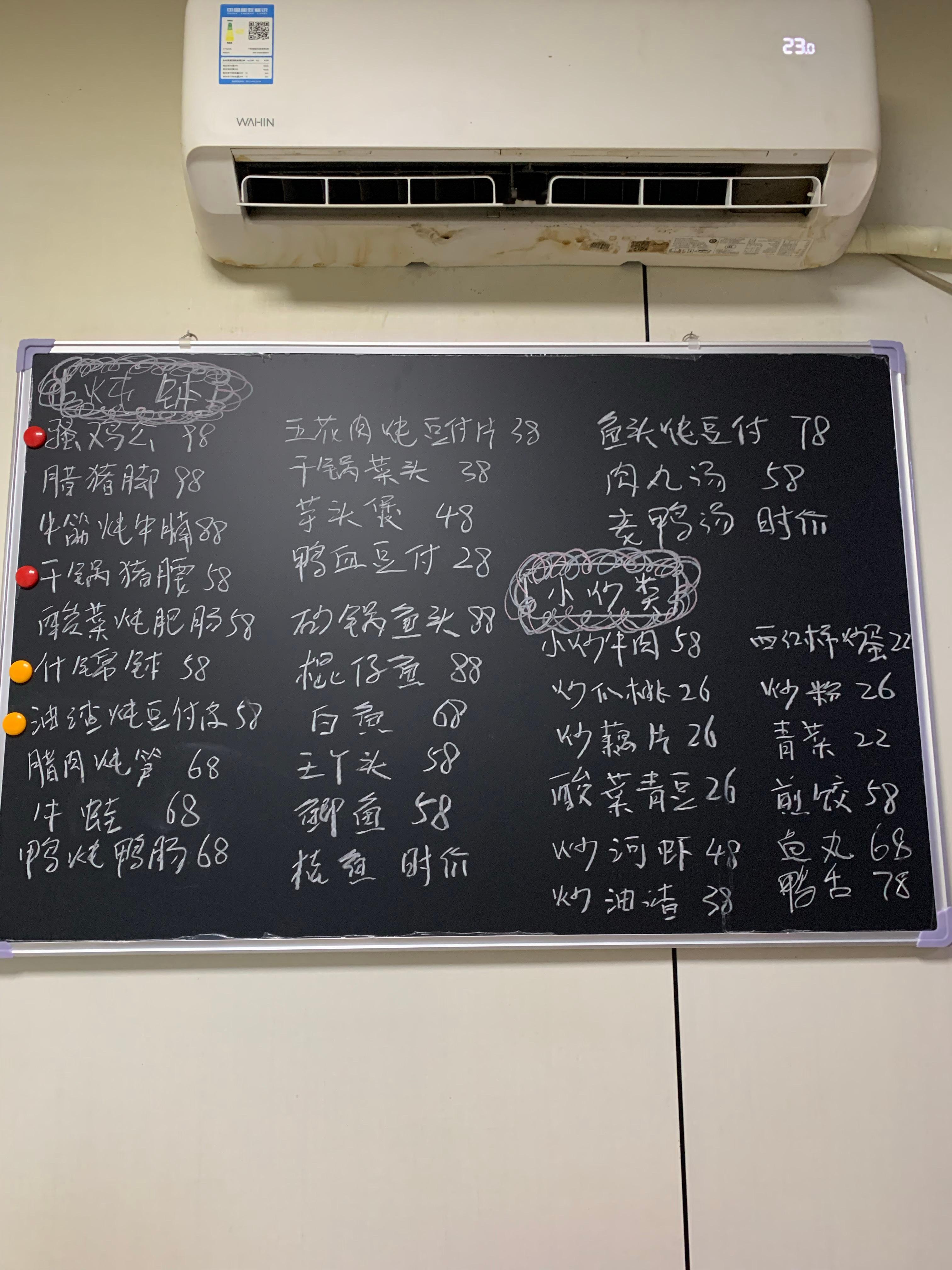 武宁【东门土菜馆】刷到喜欢阿婆主推荐的，特意来吃他家算武宁菜馆里最干净的一家了点