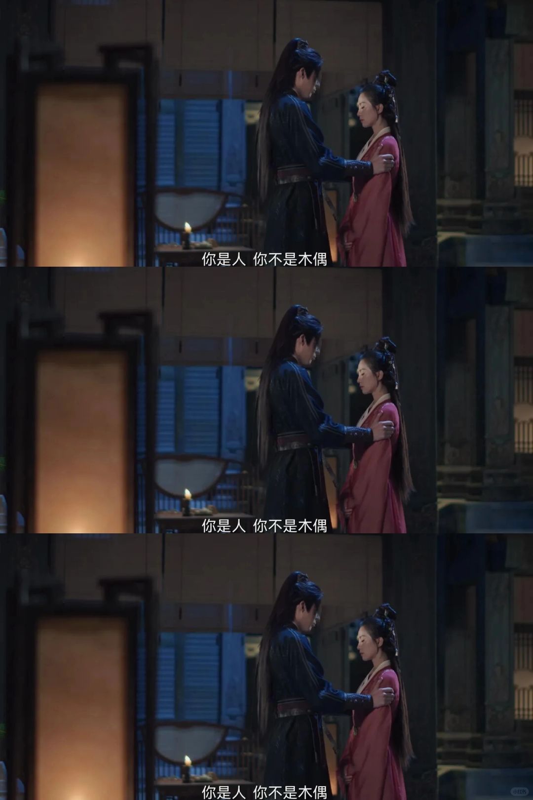 《一念关山》宁远舟劝慰如意方法堪称教科书
