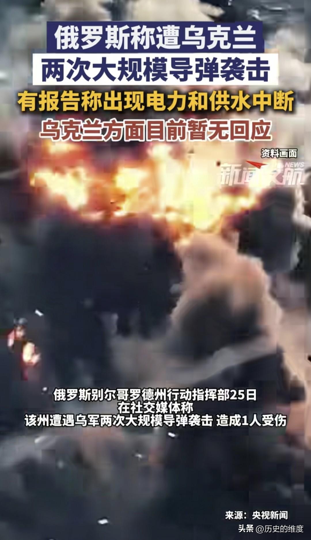 俄乌冲突由于接近1600天的两方高强度对战，战线难以突破，实际已经僵局了，谁也不