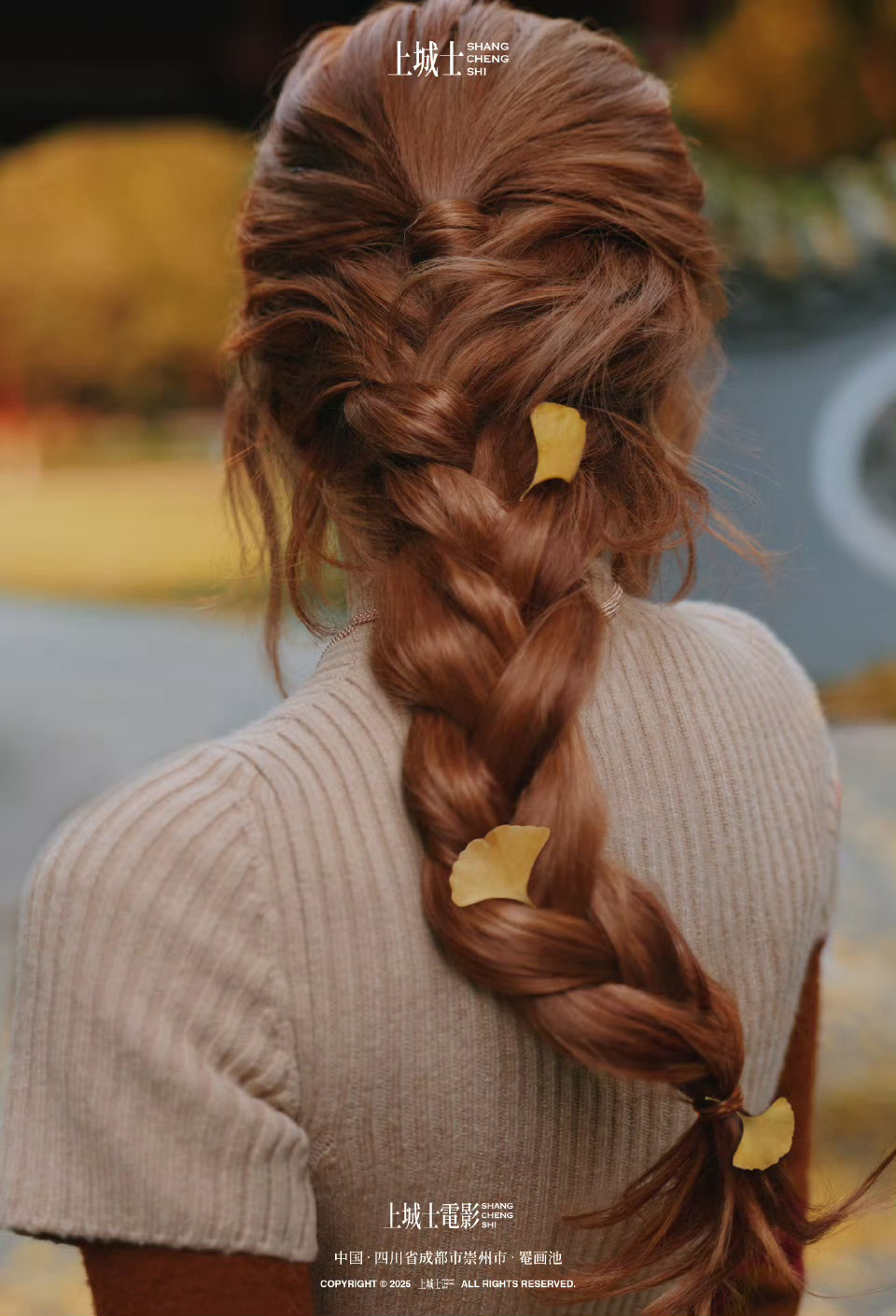 赵露思上城士闭年刊封面预告！带着爆款剧集回归家乡拍摄，意义十足的一期