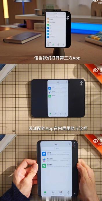 15999元的iPhone Duo，连微信都没适配好！韩路：强迫症用这手机得疯