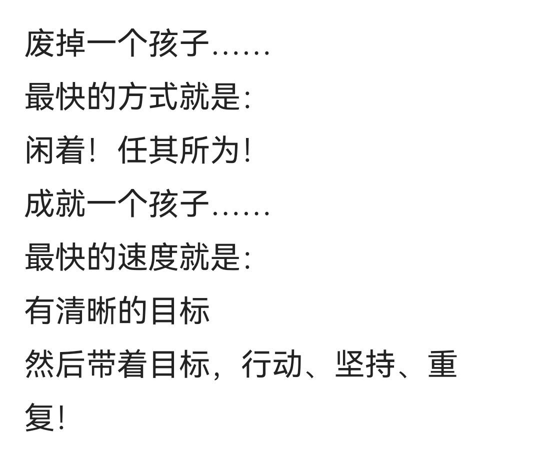 也许你对孩子的爱，最终是一种罪过。 ​​​