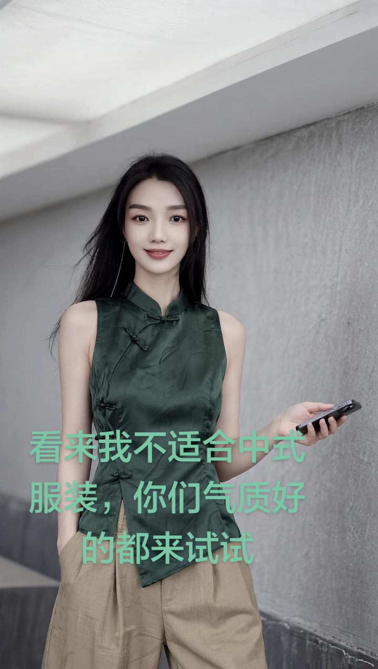 适合中式服装的都是气质好的，大家都来试试