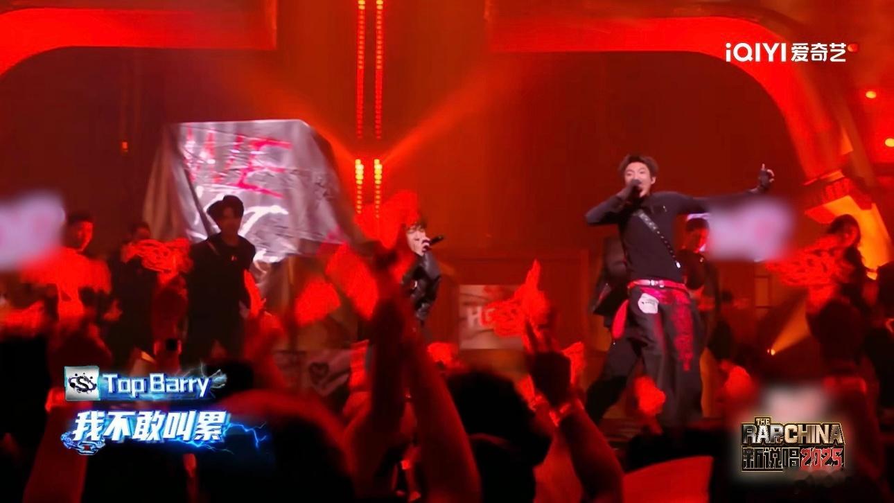 TopBarry征服耳帝新说唱2025 原本觉得Autotune会让歌曲失真，T