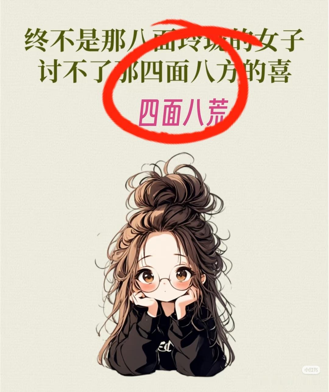 人间已是深秋，
叶已落，雁南归。
这一年里，我们曾在悲欢里辗转，多少心酸，多少聚