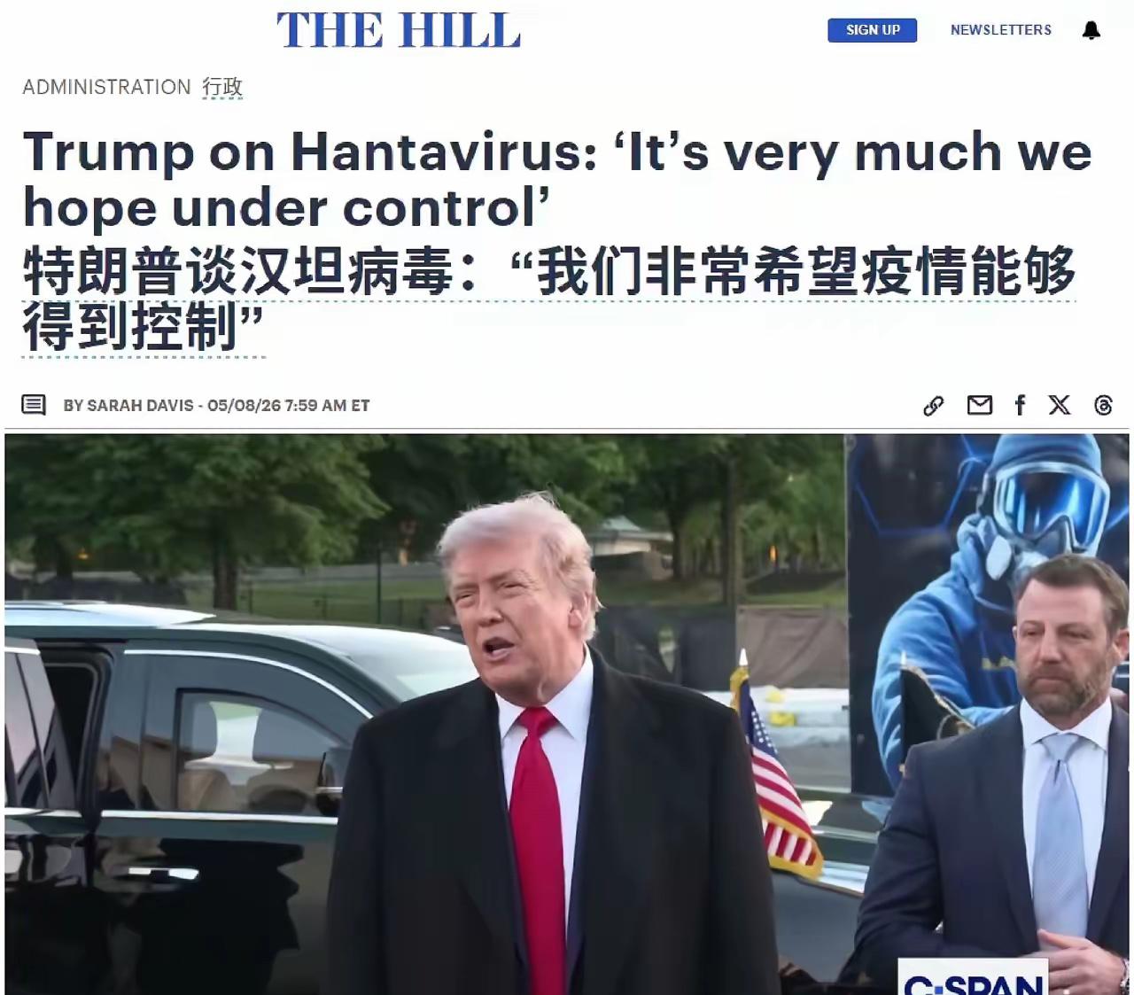 剧本失效，这次中国是上帝视角
按西方以往的套路，不管是洪迪厄斯号邮轮，还是汉坦病