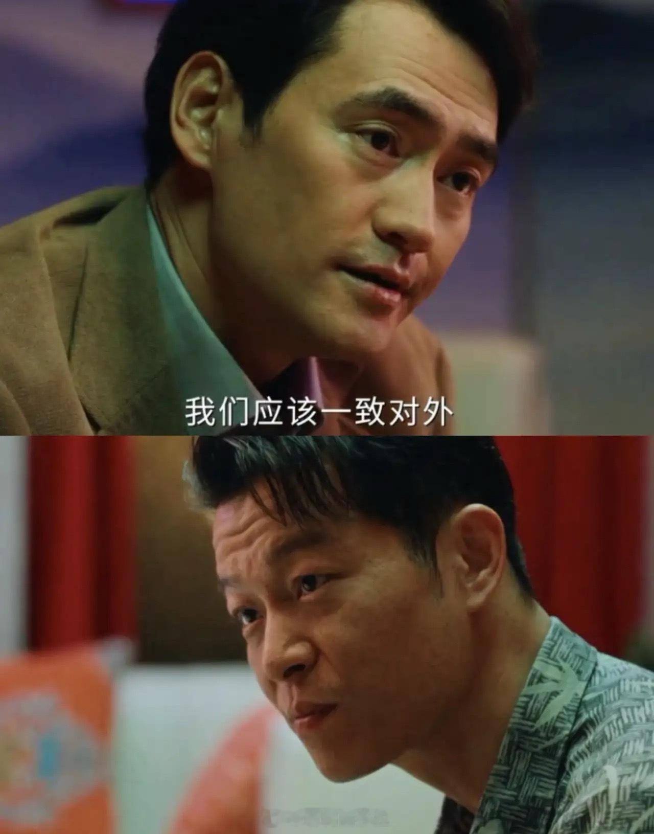 《生命树》白菊刚查到吴江立马就有人将消息告知给了孟耀辉，这专案组里不会有人是 叛