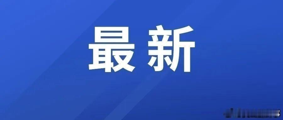 【 合肥去年器官捐献超200例 】日前，记者从合肥市红十字会了解到，去年合肥市无