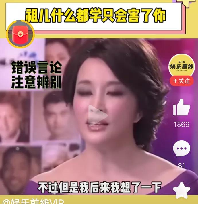 有了那么多前车之鉴，为什么还是有明星“不怕死”的偷税漏税，刘晓庆曾在采访节目给出
