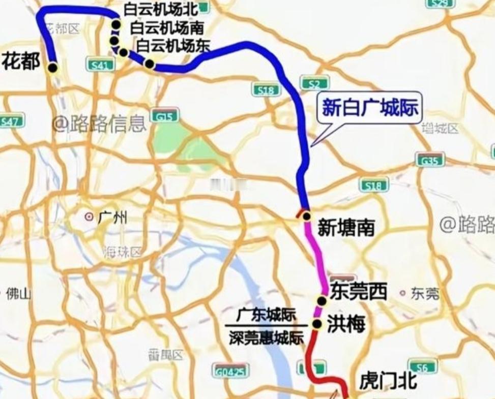 关于广东新白广城际铁路（广州东至花都天贵城际，含白云机场至广州北站段）的通车时间