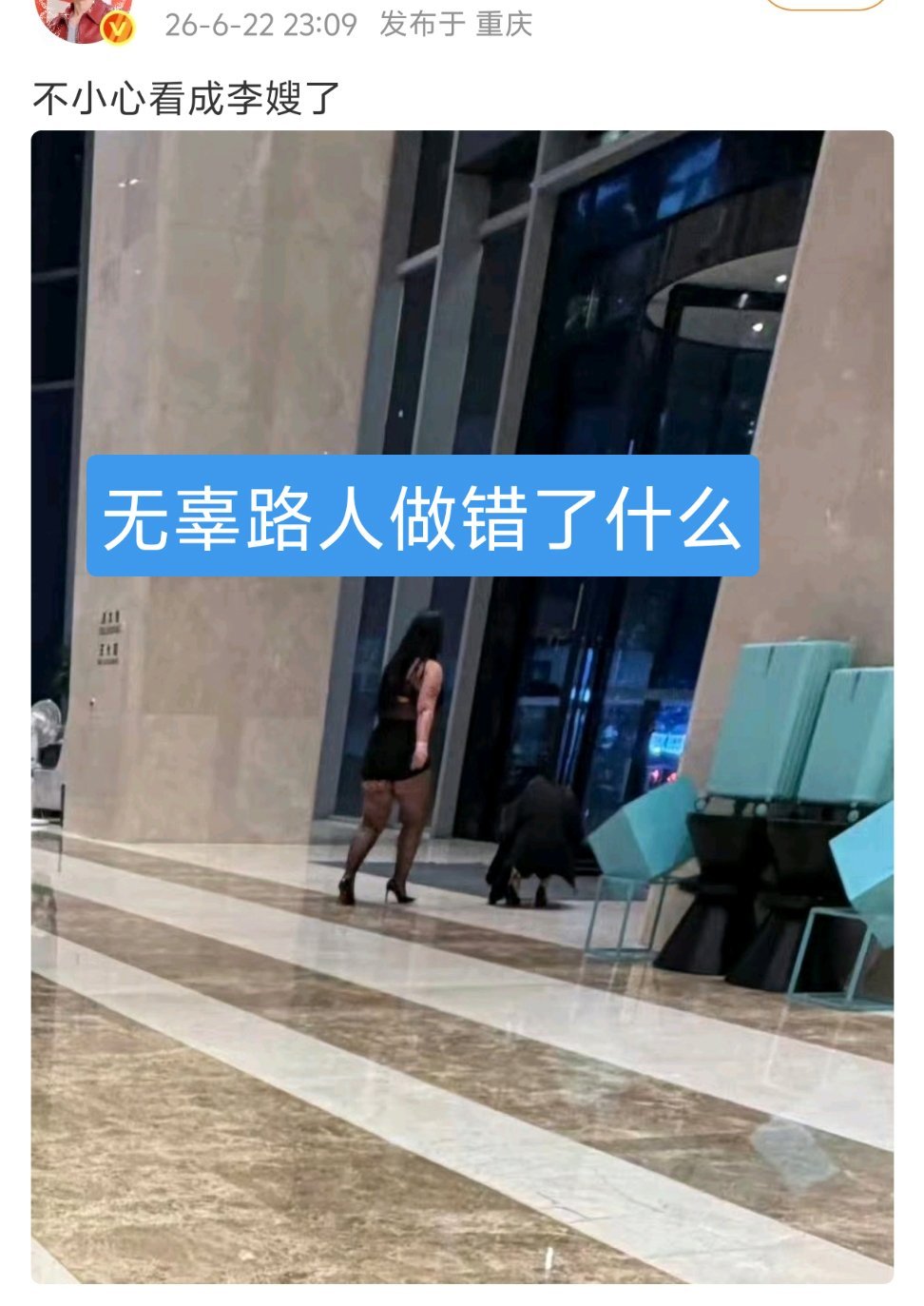 宁艺卓粉丝好可怕...为了粉圈吵架连生活中的普通人都要偷拍 人家做错了什么 