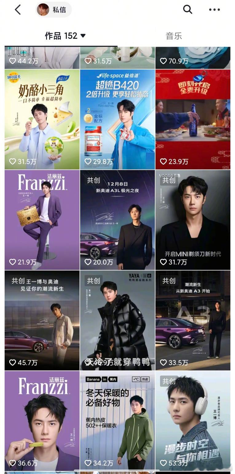 谁来懂一懂王一博和敖瑞鹏，一个全商务，一个全休闲…… ​​​
