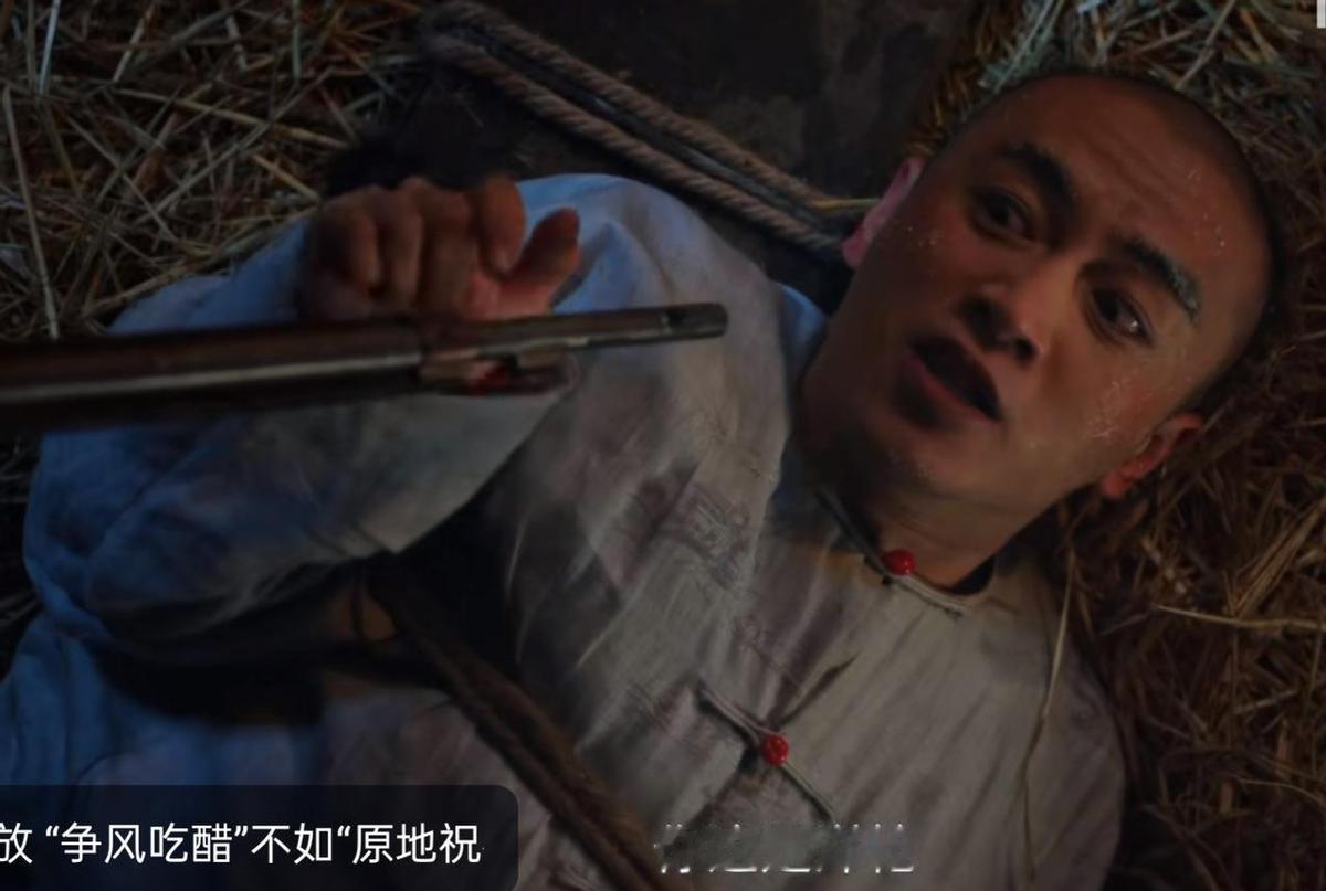 陈晓这次在新剧里真是惨出天际了！
不但被全行业“封杀”断了财路，转头就被发配到了