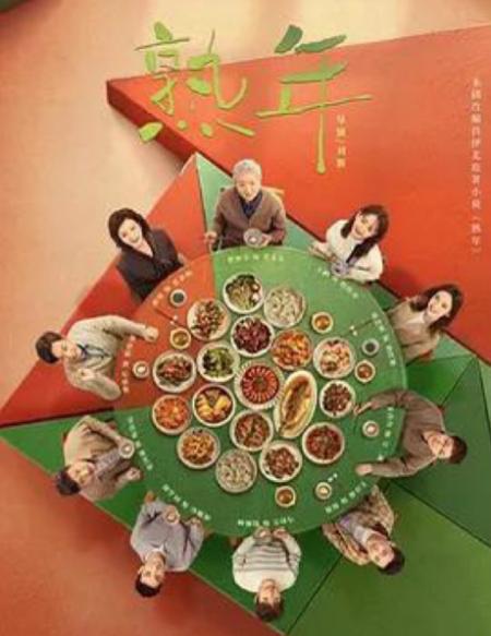 一次节目，宋丹丹跟儿媳妇博谷抱怨：“年轻人都不喜欢我们这种强势的人。”博古听完后