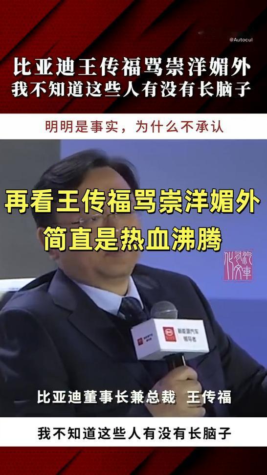 明明事实摆在眼前，可就是不承认！
中国人看不起自己的产品，这是毛病，要改！
高铁