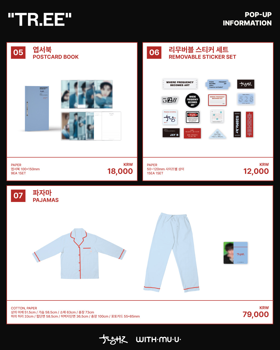 [📢] JAY B 3𝗋𝖽 𝖬𝖨𝖭𝖨 𝖠𝖫𝖡𝖴𝖬 [𝖳