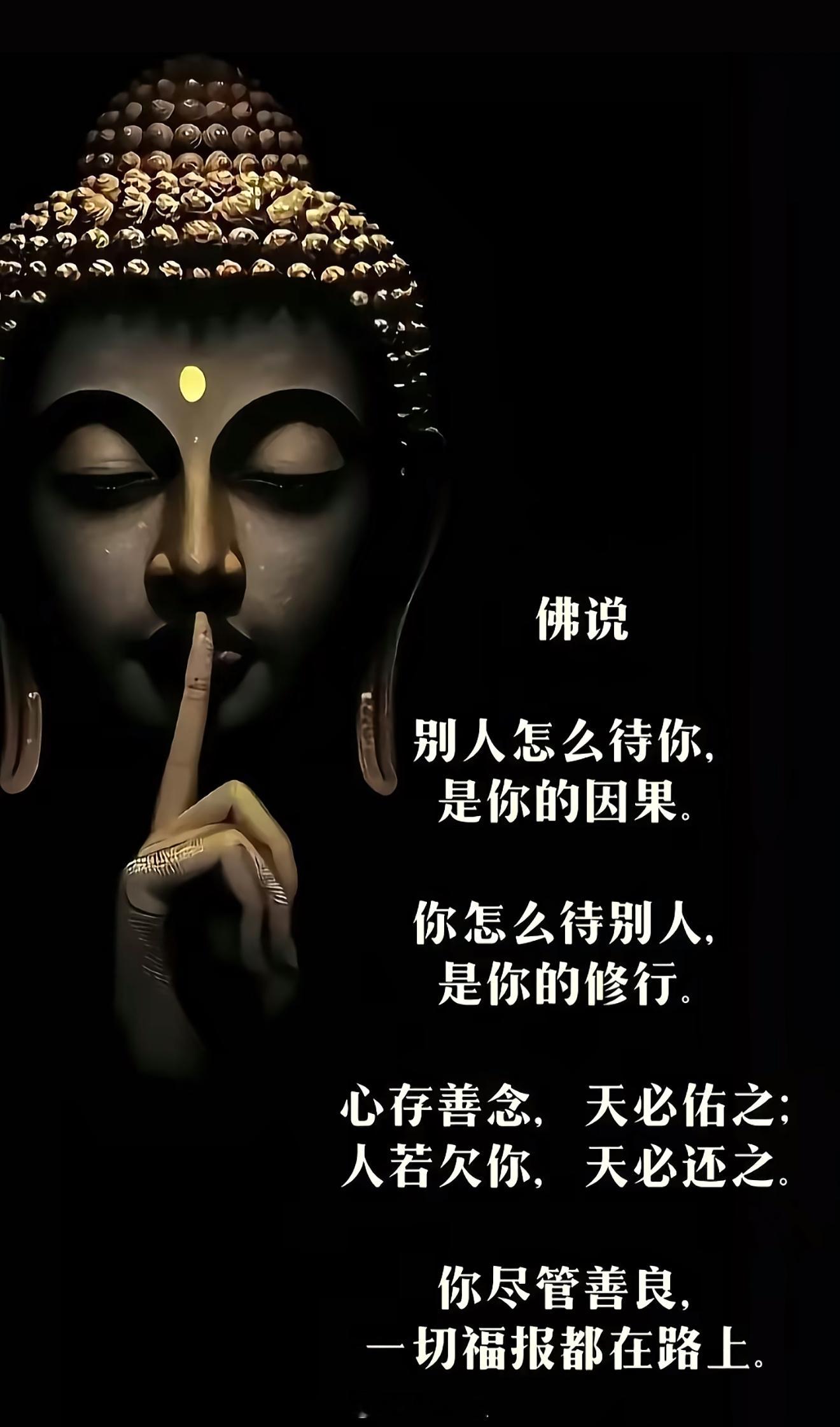 做良心事说真诚话发善良心欺负过你的人和事 根本无需动手前老板失信咯 选老板就和投