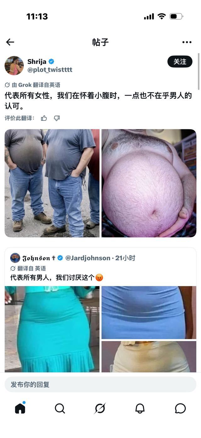 【反娇】 